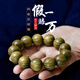 綠檀手串男盤玩阿根廷文玩手鏈念珠檀木佛珠原創(chuàng)設(shè)計(jì)紫檀手釧精致 純手工磨/匠心品質(zhì)15mm*15顆