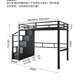 蒂萊仕閣樓床小戶型鐵藝高架床梯柜多功能床上床下桌空間鐵柜單人書架 黑色+護(hù)欄30高+梯柜 120*200