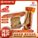 新宗定州燜子新鮮豬肉悶子肉糕中式肉腸熟食現(xiàn)做河北保定特產(chǎn)節(jié)日禮品 燜子1斤+手掰腸1斤 非遺工藝丨中華老字號