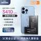 諾希 適用于蘋(píng)果13Pro電池【3C認證 自主安裝】iphone 13Pro手機內置電池更換大容量 至尊版3410mAh