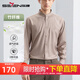 柒牌男裝中華立領(lǐng)長(zhǎng)袖襯衫男2025春季新款國(guó)潮中國(guó)風(fēng)男士休閑白色襯衣 咖啡  L 175/92A