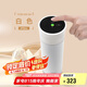 膳魔師（THERMOS）溫顯保溫杯470ml男女士兒童禮品咖啡泡茶水杯子TCDB-500 WH