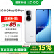 vivo iQOO Neo10 Pro+ 【國(guó)家補(bǔ)貼】新品上市 驍龍8至尊版 馳光白 12+256GB 官方標(biāo)配