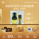 阿芙（AFU）十一11籽拋光油面部發(fā)酵精油60ml套裝 緊致淡紋 送女友禮物
