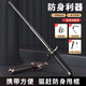 鉑吶苓甩棍實心打狗棒防狗棍防身武器合法隨身車載破窗器伸縮棒三節(jié)伸縮 格擋棍【26寸鈦黑】