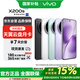 vivo X200s 16GB+512GB 直白 蔡司超級潛望長(cháng)焦 藍晶×天璣9400+ 拍照 AI手機*【贈云盤(pán)】