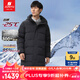 君羽戶外羽絨服男加厚中長(zhǎng)款800蓬白鵝絨運(yùn)動(dòng)休閑保暖鵝絨服I52157 巖黑 2XL （推薦181-200斤）
