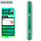 瓦克（WACKER）GA醇型玻璃膠室內(nèi)外通用玻璃門窗專用密封膠環(huán)保美容膠結(jié)構(gòu)膠白色