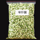 北京同仁堂新貨茉莉花特級(jí)茉莉花干花苞批發(fā)茉莉花干花泡水濃香型茉莉花草茶 精選茉莉花125克