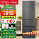 榮事達(dá)（Royalstar）212升中型冰箱雙開門一級(jí)能效風(fēng)冷無霜 冷藏冷凍小型家用免除霜節(jié)能省電低音保鮮電冰箱 233升三門【風(fēng)冷無霜 一級(jí)能效】鈦深灰