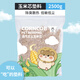 寵尚天 玉米芯除臭寵物倉鼠墊料吸水尿木粒兔子荷蘭豬龍貓沙木屑用品 低塵玉米芯墊料 2.5kg