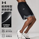 安德瑪（Under Armour）速干運動短褲男士夏季吸濕透氣健身服訓練跑步戶外休閑球衣五分褲