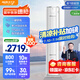 奧克斯（AUX）省電俠 家電國家補(bǔ)貼 新1級空調(diào)柜機(jī) 節(jié)能省電 升級大風(fēng)口 立柜式KFR-51LW/BpR3GQS1(B1)超遠(yuǎn)風(fēng)
