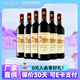 長(zhǎng)城干紅葡萄酒 750ml*6瓶 整箱裝 金裝解百納