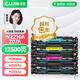 才進 適用惠普M283fdw硒鼓黑彩色套裝M255dw M282nw M283fdn粉盒M283cdw打印機碳粉盒hp207A W2210A復印機墨盒