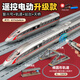 卡威遙控火車(chē)玩具高鐵玩具復興號套裝合金小火車(chē)模型男孩軌道列車(chē)禮物 遙控充電三節銀大軌道+天橋+站臺