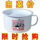 【升級加厚】泡面神器老式懷舊搪瓷碗帶蓋泡面碗超大號宿舍快餐杯 15厘米1300ml吃飯不積極 1個(gè)