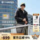 坦博爾羽絨服男長(zhǎng)時(shí)尚運(yùn)動(dòng)寬松百搭連帽加厚保暖外套248779 黑色 175 