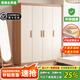 潼潼金果屋全實(shí)木衣柜兒童小衣柜純實(shí)木臥室衣櫥小戶(hù)型松木家具木質(zhì)衣柜定制 寬1.7米-白門(mén)-四門(mén)衣柜【中戶(hù)型】 加深0.56米*高2.0米【衣柜主柜】