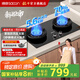 帥康【國家補貼20%】5.6kw燃氣灶JZT-3B812天然氣液化氣 嵌入免改孔雙灶臺猛火家用煤氣爐灶具以舊換新 3B812高效節(jié)能灶 5.6kw天然氣