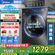 美的（Midea）洗衣機(jī)滾筒全自動(dòng) 10/12公斤洗脫/洗烘一體機(jī) 一級(jí)能效家用除菌除螨 家電國(guó)家補(bǔ)貼20% 以舊換新 【12公斤單洗滾筒式】節(jié)能凈速洗+12KG海量洗