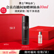 SK-II男士神仙水75ml精華液sk2爽膚水護膚品套裝化妝品七夕禮物skii