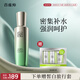 百雀羚肌初賦活緊膚精華水90ml 護(hù)膚抗皺潤(rùn)顏提拉品質(zhì)國(guó)貨