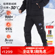 思凱樂（SCALER）戶外男款極寒防風鵝絨羽絨褲戶外登山鵝絨褲女 黑色-男 XL
