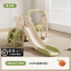 方熊滑滑梯室內(nèi)兒童秋千玩具寶寶家用游樂(lè)場(chǎng)1-10歲嬰兒男女孩生日禮物 綠色（星月完美款）三合一