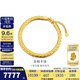 金至尊（3D-GOLD)金鱗黃金手鏈實心999足金古法手鏈本命年男女款蛇年七夕禮物計價 金重8.77克(配珠寶禮盒)-男女同款