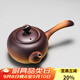 容山堂粗陶普洱煮茶器電陶爐陶瓷側把高檔功夫茶具套裝明火燒水壺 粗陶壺-祥云鈕側把 800ml