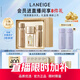 蘭芝（LANEIGE）新款致美緊顏煥彩三重凝萃水乳套盒抗皺保濕修護(hù)生日禮物送女友