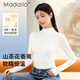 莫代爾山茶花美膚衣半高領(lǐng)打底衫女秋冬保暖內(nèi)衣內(nèi)搭外穿長(zhǎng)袖上衣針織衫