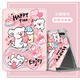 優(yōu)米帕Y+三折華為平板保護套matepad11/11.5s/air/se/pro全包殼亞克力m6 【小狗情書(shū)YYH】粉氣囊書(shū)本式 MatePad 11.5S (11.5寸)