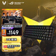 ROG魔導士Ace HFX 電競磁軸鍵盤 游戲有線鍵盤 Gasket結構8K回報率小蜜蜂戰(zhàn)隊同款PBT版