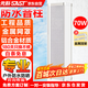 先科（SAST）70W戶外防水音柱音響室外定壓壁掛音箱學校店鋪公園校園背景音樂喇叭公共廣播系統(tǒng)播放器