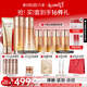 丸美凝時緊致抗皺護膚品水乳套裝禮盒補水保濕淡紋乳液七夕情人節(jié)禮物 【彈力緊致】3件套潔面+水+乳
