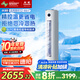 長虹（CHANGHONG）空調3匹熊貓懶新一級能效國家補貼20%空調省電客廳變頻立式空調柜機KFR-72LW/ZDTTW2+R1以舊換新