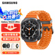 三星（SAMSUNG）Galaxy Watch Ultra 智能手表/eSIM獨(dú)立通話/AI助力健康監(jiān)測(cè)/雙頻GPS定位 鈦巖灰