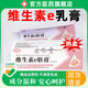 維生素e軟膏去外涂黑色素維生素e乳膏沉淀斑外用保濕痘印疤痕兒童成人青春痘控油除螨紅斑暗痤瘡械字號(hào) 一盒裝