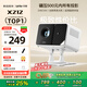 樂視（Letv）X212 云臺(tái)投影儀家用 超清智能投影機(jī)便攜臥室手機(jī)投影電視(電動(dòng)對(duì)焦 全新高亮光機(jī) 家庭影院)