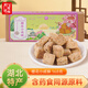 荊源楚味湖北武漢特產(chǎn)小咸酥櫻花味168g酥餅干點(diǎn)心早餐茶點(diǎn)零食中秋節送禮