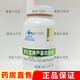源生堂國致源生堂牌蘆薈軟膠囊 50g（0.5g*100粒) 通便適宜便秘者 適宜1盒裝