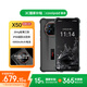 酷派（Coolpad）X50國(guó)家補(bǔ)貼15%輕薄戶外三防智能手機(jī)4900mAh IP68防水防摔老人老年備用機(jī)全網(wǎng)通4G 星黑 128GB 