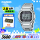 卡西歐（CASIO）手表男G-SHOCK經(jīng)典小方塊小銀塊電子表送男友禮物GMW-B5000D-1PRT