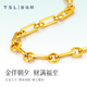 謝瑞麟黃金項鏈足金長(cháng)方形圓環(huán)項鏈素鏈送女友老婆中秋節生日禮物計價(jià) 足金長(cháng)方形圓環(huán)項鏈約20.2克