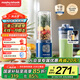 摩飛電器（Morphyrichards）榨汁杯便攜式果蔬杯輕食杯榨汁機(jī)迷你果汁杯小型家用無線充電式料理機(jī)隨行杯500ml大容量 MR9808藍(lán)