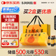 東阿阿膠 復方阿膠漿 20ml*48支 補氣養(yǎng)血 阿膠補血口服液 提高睡眠 失眠 食欲不振 貧血 頭暈?zāi)垦?