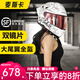 麥斯卡（Mesuca）摩托車頭盔全盔機(jī)車雙鏡片大尾翼男女四季漫威死侍草莓熊庫洛米 安琪 贈茶色鏡片【雙鏡片】 L【建議56-57】