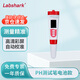 LABSHARK ph檢測筆實(shí)驗室ph計水質(zhì)液體酸堿度檢測儀便攜式酸度計 電池款PH-100/精度0.01 1支